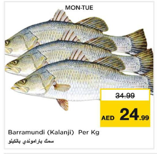 available at Nesto Hypermarket in UAE - Umm al Quwain