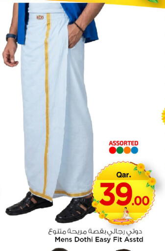available at مارك & سيف in قطر - الضعاين