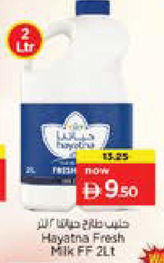 available at Nesto Hypermarket in UAE - Sharjah / Ajman