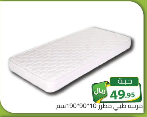 available at تخفيضات العائلة in مملكة العربية السعودية, السعودية, سعودية - الرياض