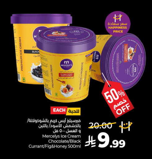 Fig available at لولو هايبرماركت in مملكة العربية السعودية, السعودية, سعودية - الأحساء‎