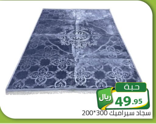 available at تخفيضات العائلة in مملكة العربية السعودية, السعودية, سعودية - الرياض