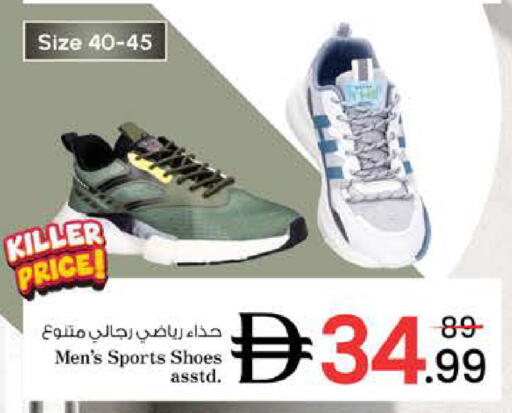 available at Nesto Hypermarket in UAE - Sharjah / Ajman