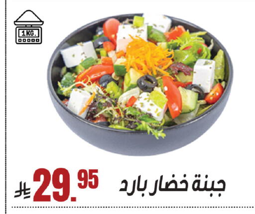 available at سنام سوبرماركت in مملكة العربية السعودية, السعودية, سعودية - مكة المكرمة