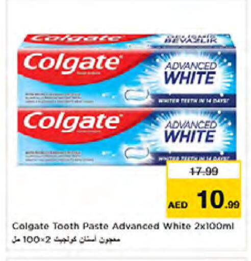 available at Nesto Hypermarket in UAE - Sharjah / Ajman