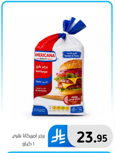 available at الحسين توب أب in مملكة العربية السعودية, السعودية, سعودية - المنطقة الشرقية