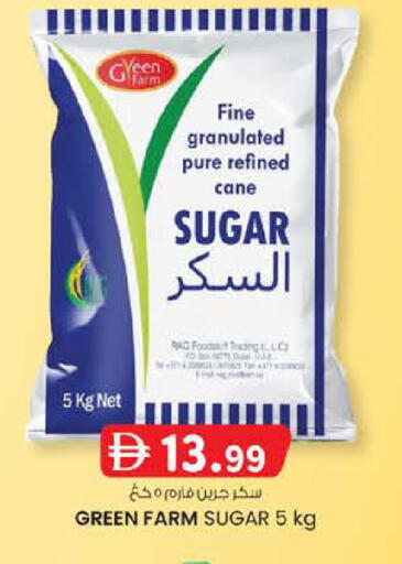 available at Safa Hyper in UAE - Al Ain