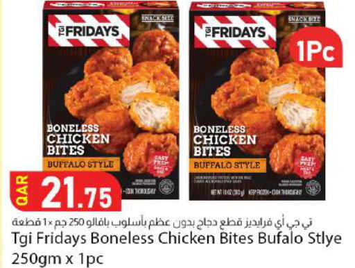available at دانا ماركت in قطر - الشحانية