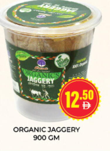 available at Adil Supermarket in UAE - Sharjah / Ajman