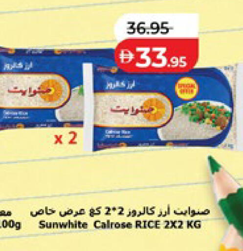 available at لولو هايبرماركت in الإمارات العربية المتحدة , الامارات - أبو ظبي