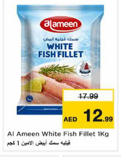 available at Nesto Hypermarket in UAE - Sharjah / Ajman
