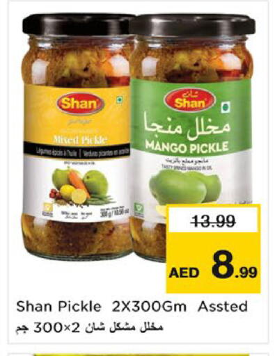 Mango available at Nesto Hypermarket in UAE - Umm al Quwain
