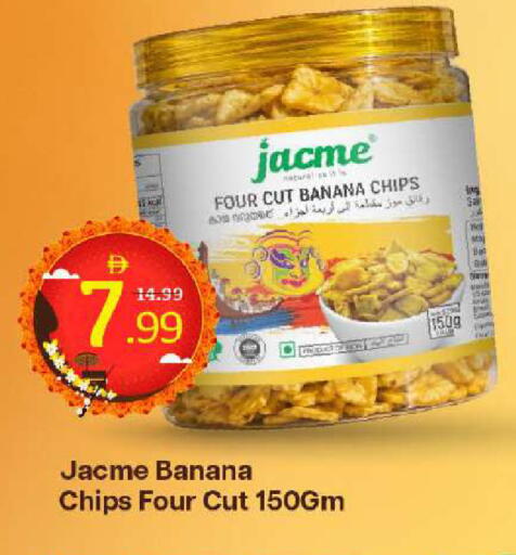 Banana available at مارك & سيف in الإمارات العربية المتحدة , الامارات - الشارقة / عجمان