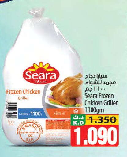 Mango available at Mango Hypermarket  in Kuwait - Kuwait City