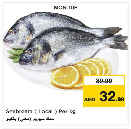 available at Nesto Hypermarket in UAE - Umm al Quwain