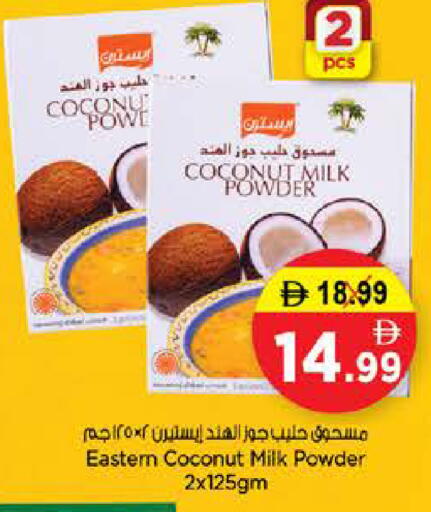 Coconut available at Nesto Hypermarket in UAE - Sharjah / Ajman