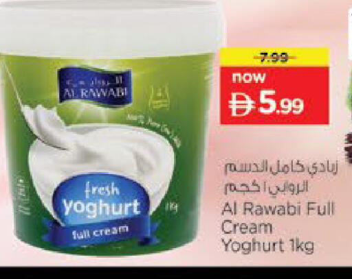 available at Nesto Hypermarket in UAE - Fujairah