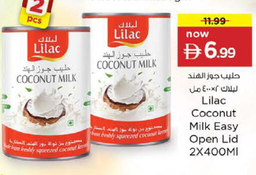 Coconut available at نستو هايبرماركت in الإمارات العربية المتحدة , الامارات - ٱلْعَيْن‎