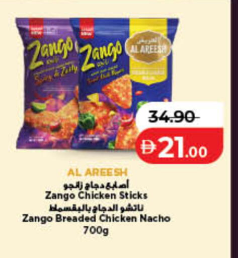 available at Lulu Hypermarket in UAE - Sharjah / Ajman