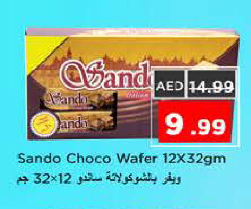 available at Nesto Hypermarket in UAE - Sharjah / Ajman