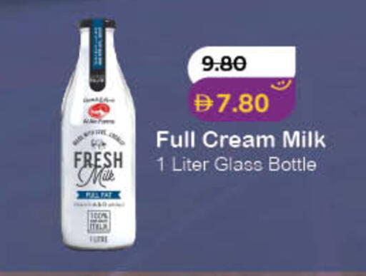 available at Lulu Hypermarket in UAE - Fujairah