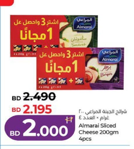 available at لولو هايبر ماركت in البحرين
