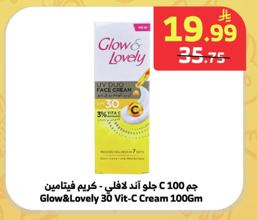 available at Al Raya in KSA, Saudi Arabia, Saudi - Yanbu