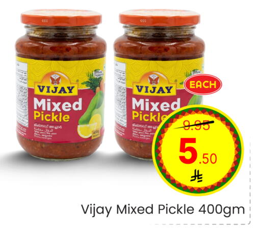 available at Elite 10 Hypermarket in KSA, Saudi Arabia, Saudi - Riyadh