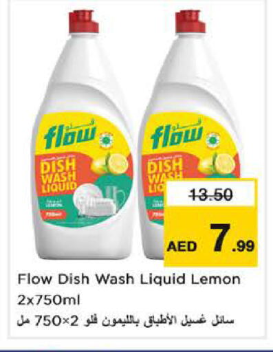 Lemon available at Nesto Hypermarket in UAE - Sharjah / Ajman