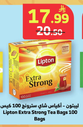 available at Al Raya in KSA, Saudi Arabia, Saudi - Najran