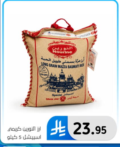 available at الحسين توب أب in مملكة العربية السعودية, السعودية, سعودية - المنطقة الشرقية