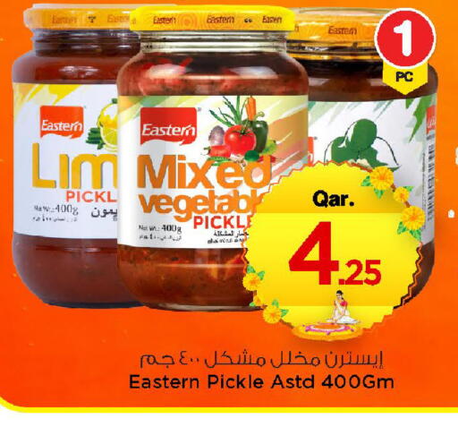 available at Mark & Save  in Qatar - Al Daayen