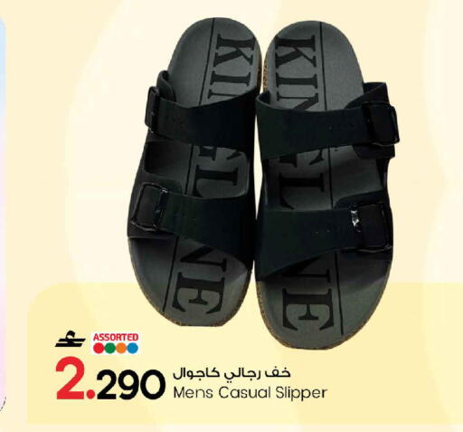 available at مارك & سايف in عُمان - مسقط‎