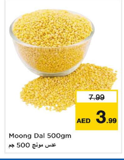 available at لاست تشانس in الإمارات العربية المتحدة , الامارات - ٱلْفُجَيْرَة‎