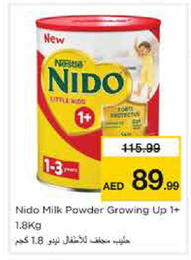 available at Nesto Hypermarket in UAE - Sharjah / Ajman