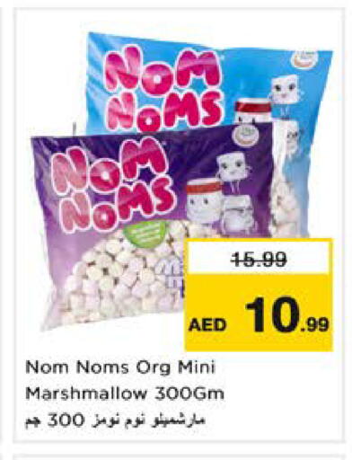 available at Nesto Hypermarket in UAE - Sharjah / Ajman