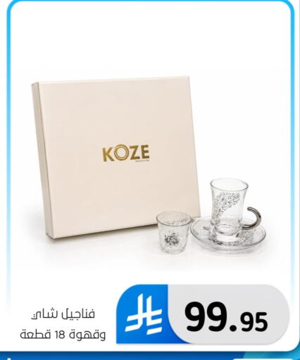 available at الحسين توب أب in مملكة العربية السعودية, السعودية, سعودية - المنطقة الشرقية