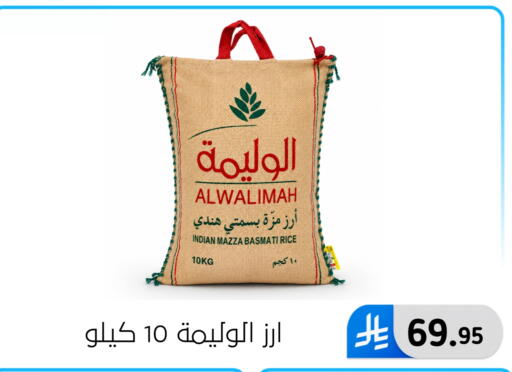 available at الحسين توب أب in مملكة العربية السعودية, السعودية, سعودية - المنطقة الشرقية