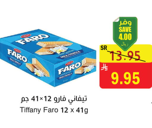 Vanilla available at المركز الأخضر للتسويق in مملكة العربية السعودية, السعودية, سعودية - المنطقة الشرقية