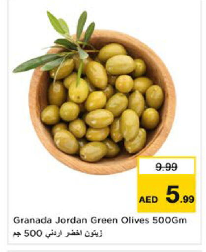 available at Nesto Hypermarket in UAE - Al Ain