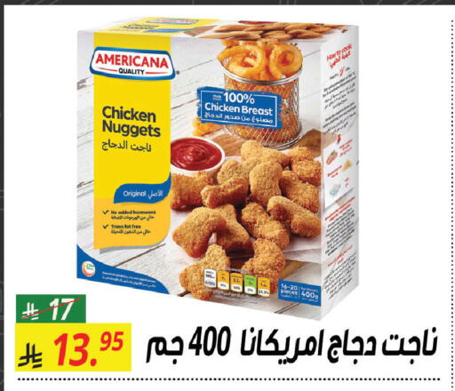 available at سنام سوبرماركت in مملكة العربية السعودية, السعودية, سعودية - مكة المكرمة