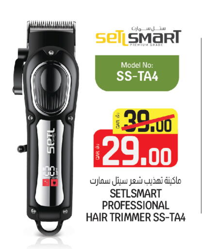 available at كنز ميني مارت in قطر - الريان