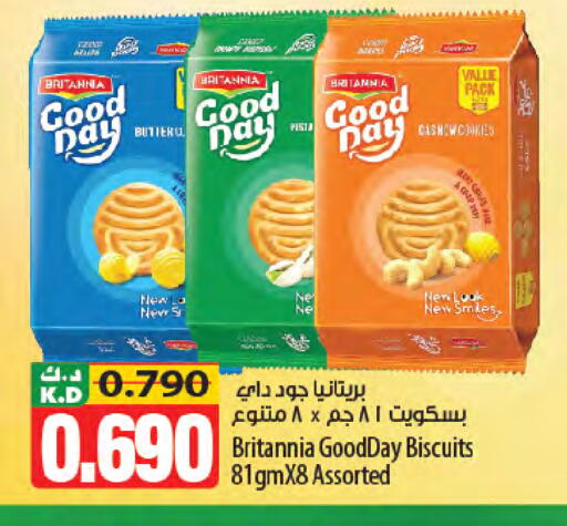 Mango available at مانجو هايبرماركت in الكويت - مدينة الكويت