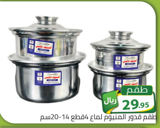 available at تخفيضات العائلة in مملكة العربية السعودية, السعودية, سعودية - الرياض