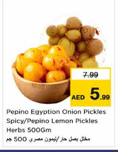 Pepino Lemon Onion available at Nesto Hypermarket in UAE - Sharjah / Ajman