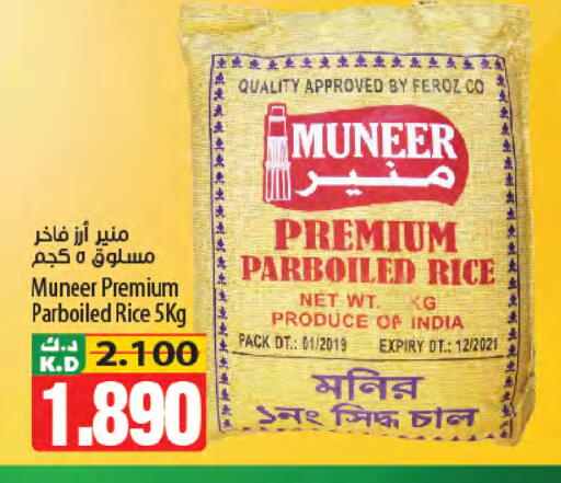 Mango available at Mango Hypermarket  in Kuwait - Kuwait City