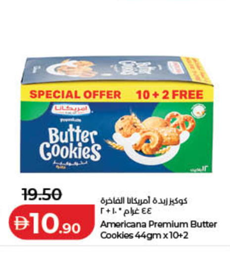 available at لولو هايبرماركت in الإمارات العربية المتحدة , الامارات - ٱلْفُجَيْرَة‎