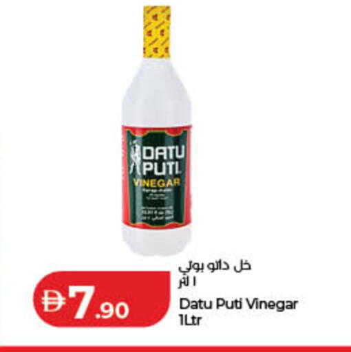 available at لولو هايبرماركت in الإمارات العربية المتحدة , الامارات - ٱلْفُجَيْرَة‎