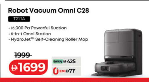 available at Lulu Hypermarket in UAE - Fujairah