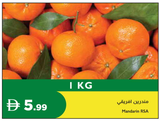 Mandarin available at Istanbul Supermarket in UAE - Sharjah / Ajman